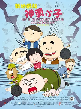 高清免费完整版全集在线观看